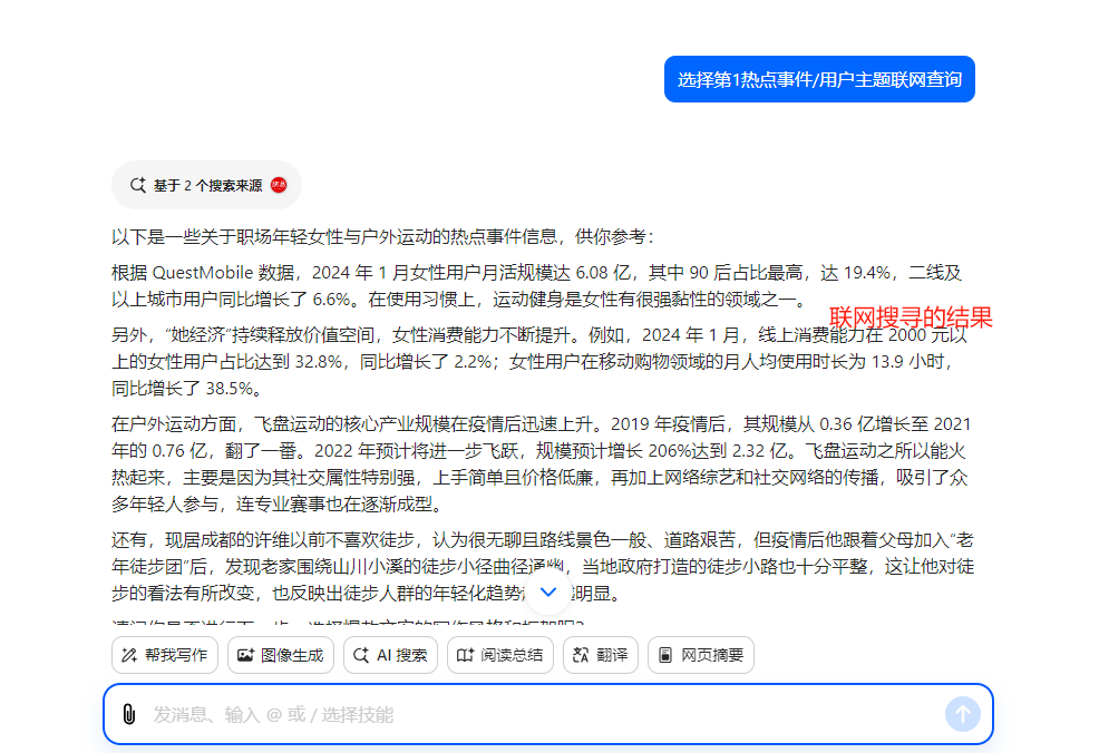 获得结果