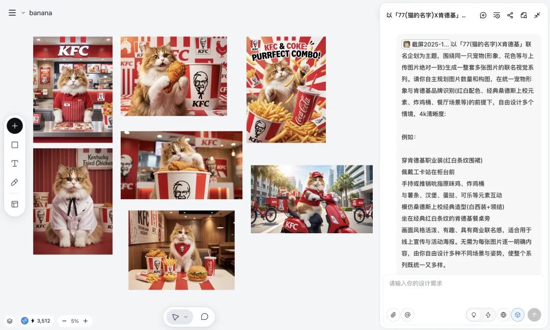 蛇年海报