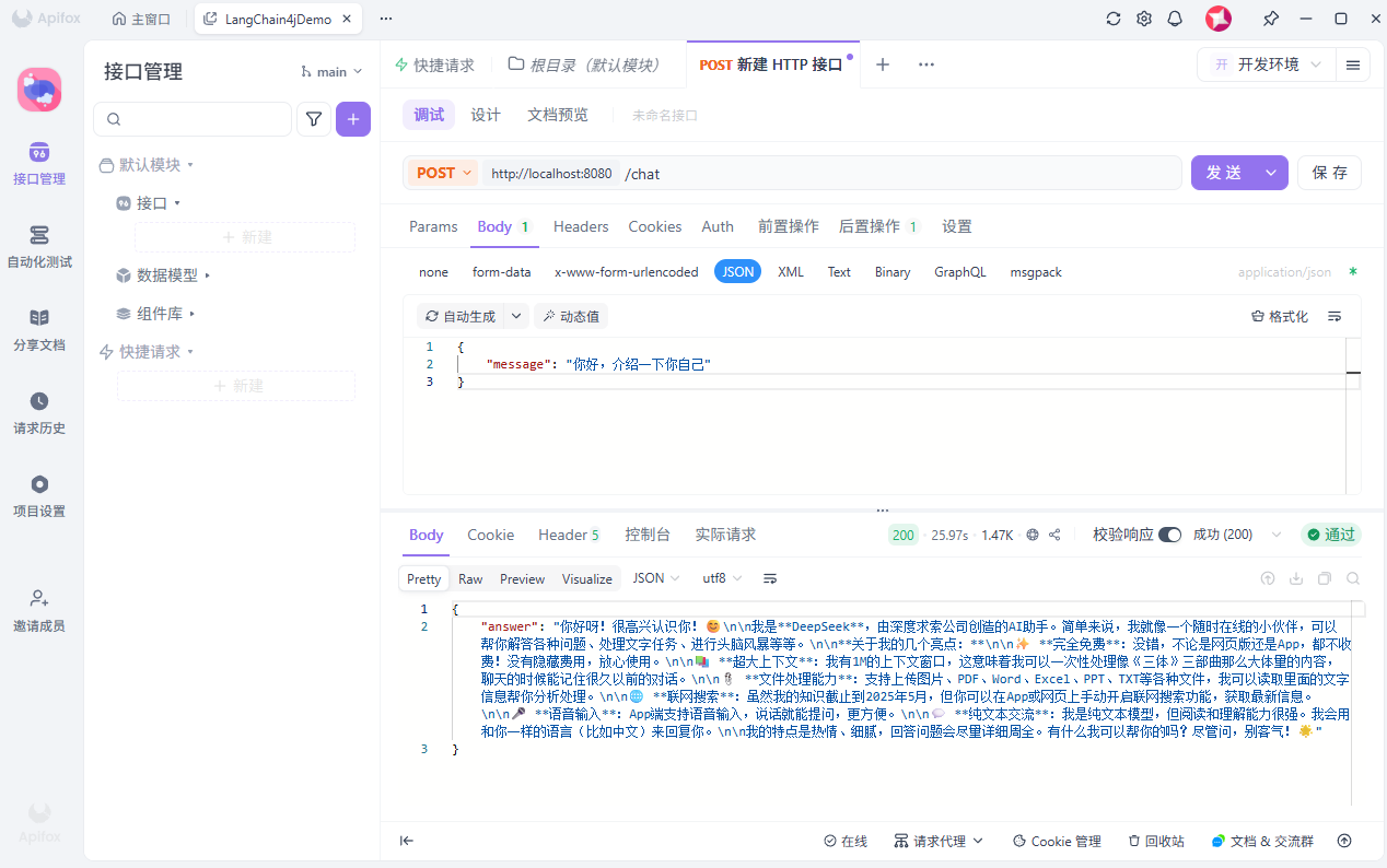 curl 测试结果