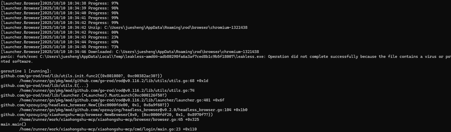 Windows Defender 误报示例