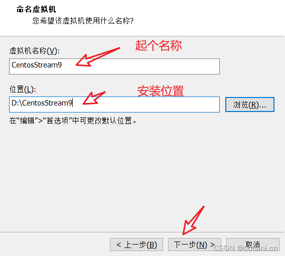 虚拟机命名