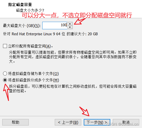 磁盘容量
