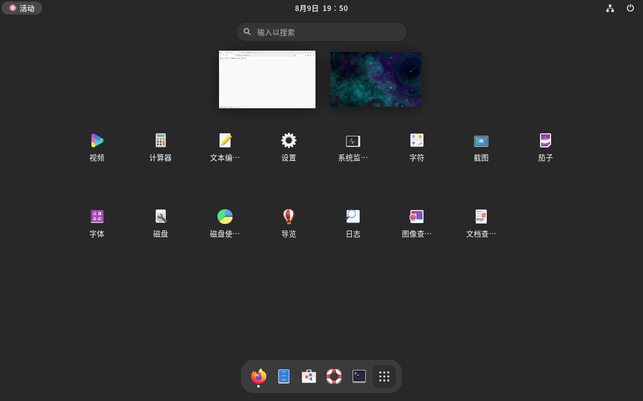 登录成功